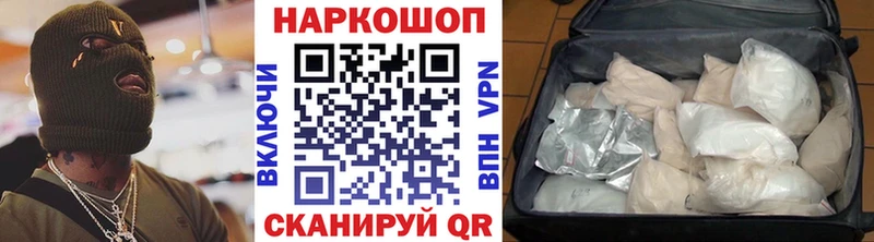 Купить закладку Гашиш  АМФ  COCAIN  МЕФ  Марихуана  Миллерово