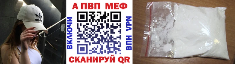 А ПВП крисы CK  Купить закладки  Миллерово 