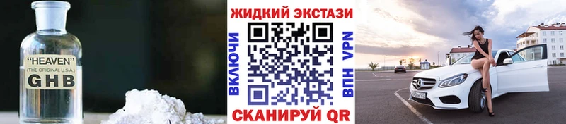 Купить закладки  Миллерово  БУТИРАТ Butirat 