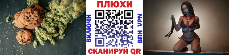 Canna-Cookies марихуана  Купить где  Миллерово 