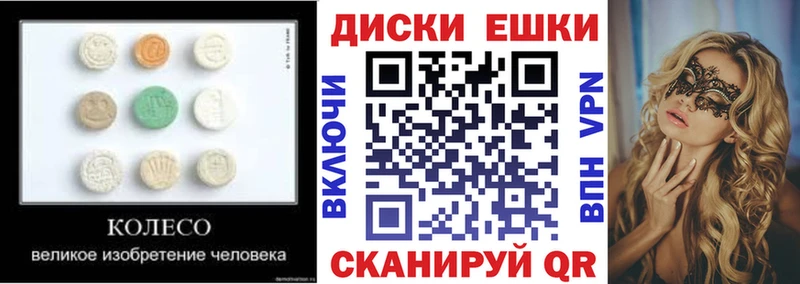 Купить  Миллерово  Экстази MDMA 