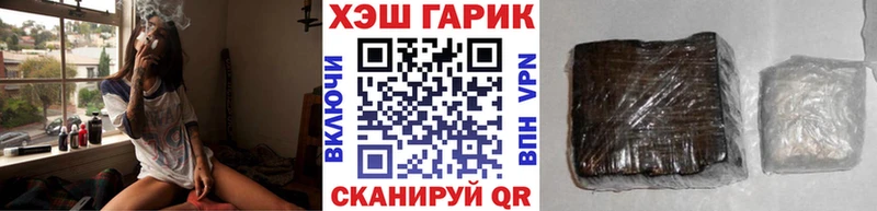 Купить где  Миллерово  ГАШ 40% ТГК 