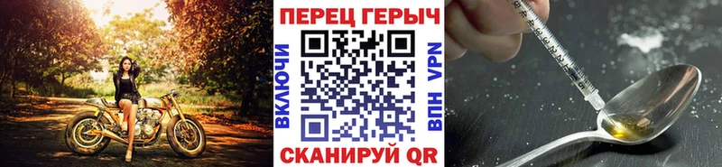 ГЕРОИН Heroin Миллерово