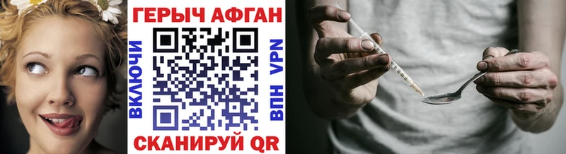 Купить  Миллерово  Героин VHQ 