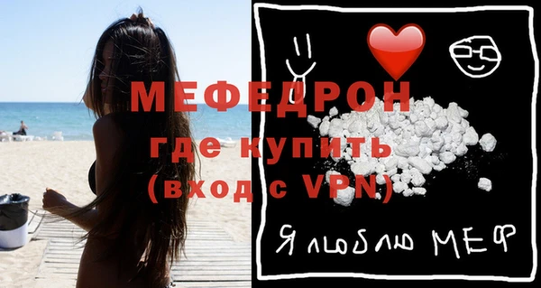 прущая мука Инсар