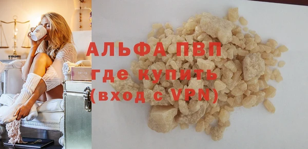 прущая мука Инсар