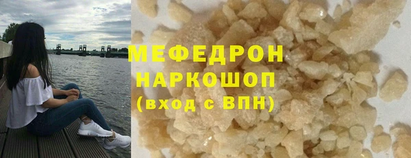хмурый Инта