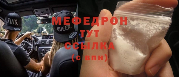хмурый Инта