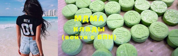 хмурый Инта