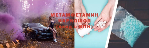 альфа пвп Зеленодольск