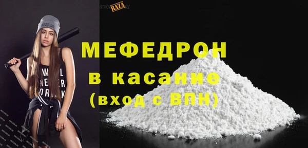 прущая мука Иннополис