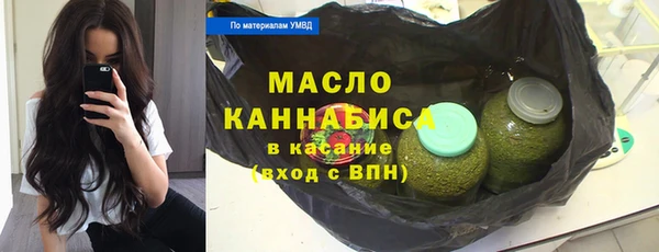 меф Зеленокумск