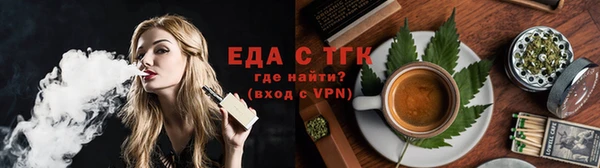 прущая мука Инсар