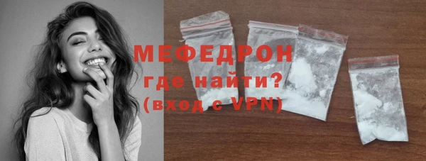 прущая мука Инсар