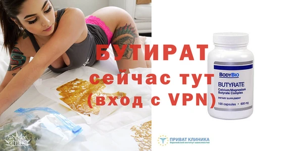 меф Зеленокумск
