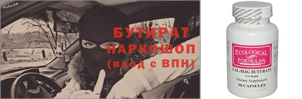 прущая мука Инсар
