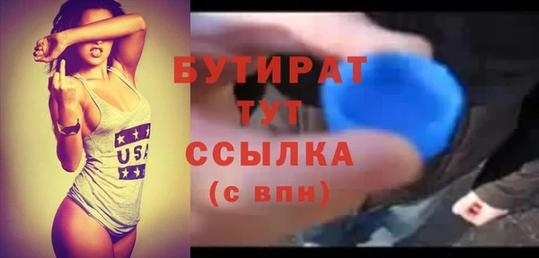 хмурый Инта