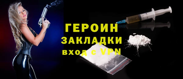 прущая мука Инсар