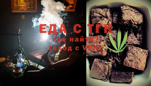 хмурый Инта