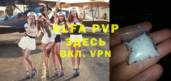 прущая мука Инсар