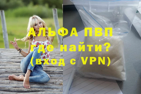 прущая мука Инсар