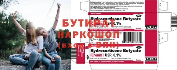 прущая мука Инсар
