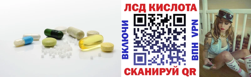 Купить  Миллерово  LSD-25 экстази ecstasy 