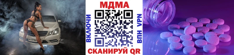 Купить  Миллерово  МДМА молли 