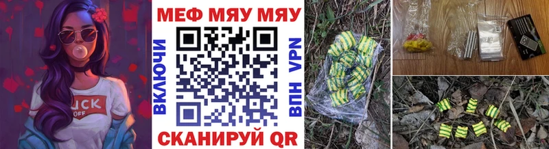 Купить закладки  Миллерово  Меф мука 