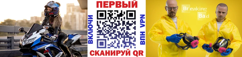 Купить где  Миллерово  МЕТАМФЕТАМИН мет 
