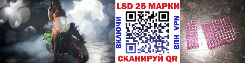 Купить  Миллерово  Марки 25I-NBOMe 1,8мг 