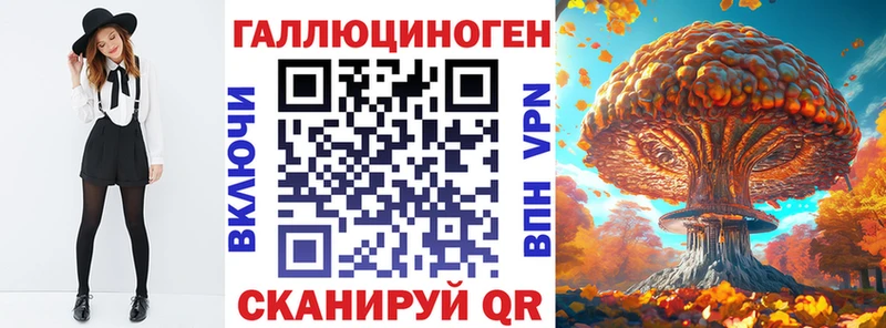 Купить  Миллерово  Псилоцибиновые грибы Magic Shrooms 