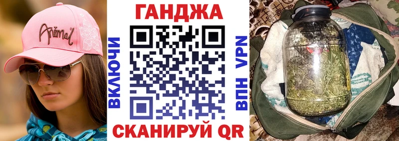 Купить где  Миллерово  МАРИХУАНА сатива 